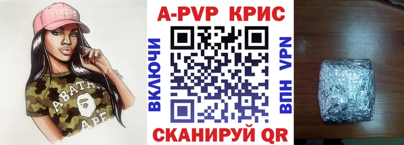 А ПВП СК  Заозёрный 