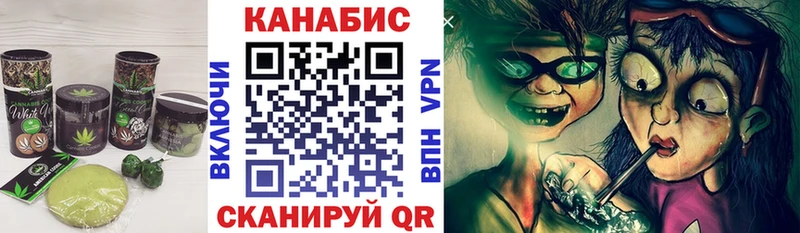 купить наркотик  Заозёрный  blacksprut ONION  Печенье с ТГК марихуана 