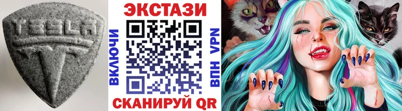 мориарти формула  Заозёрный  Ecstasy 99% 