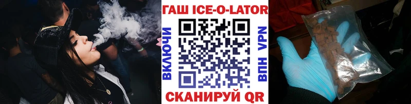 ГАШ VHQ  где продают   Заозёрный 