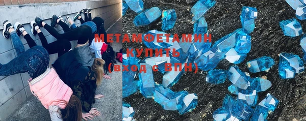 мефедрон VHQ Алзамай