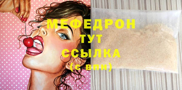 меф Алексеевка