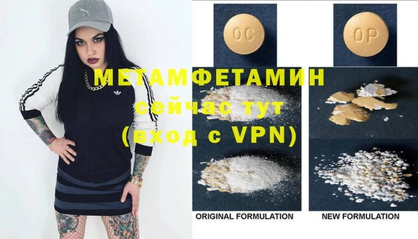 мефедрон VHQ Алзамай