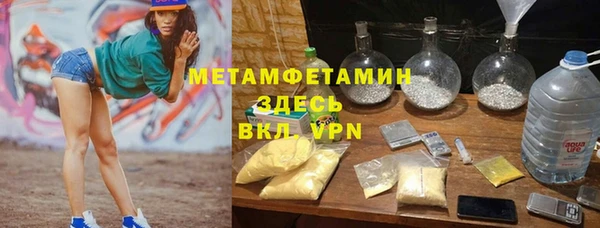 мефедрон VHQ Алзамай