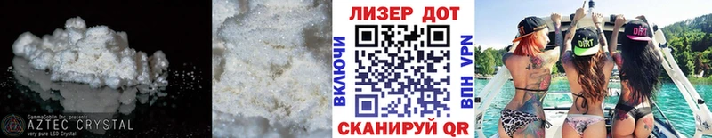 Лсд 25 экстази кислота  ссылка на мегу зеркало  Заозёрный  где купить наркотик 