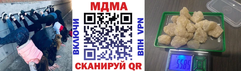 MDMA Molly Заозёрный
