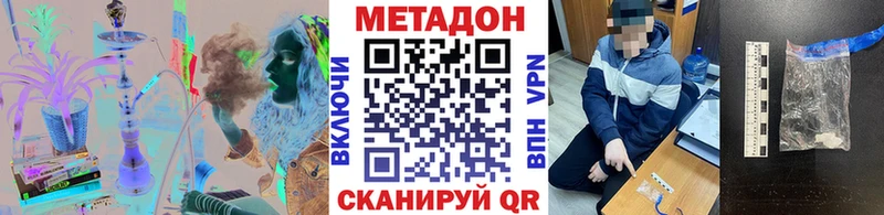 МЕТАДОН VHQ  KRAKEN сайт  Заозёрный 