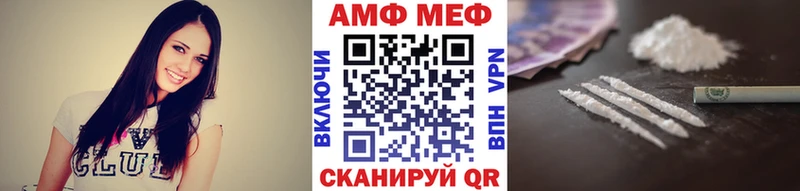 МЕТАМФЕТАМИН Декстрометамфетамин 99.9% цена наркотик Заозёрный