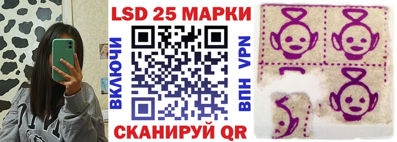 как найти   Заозёрный  Марки N-bome 1,8мг 