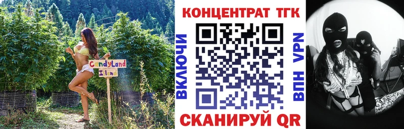 ТГК вейп с тгк Заозёрный